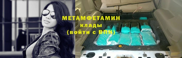 каннабис Волоколамск