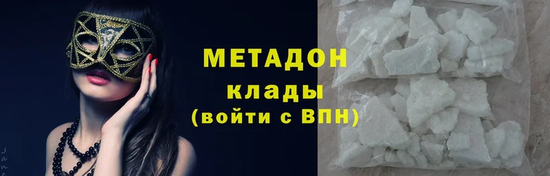 Метадон кристалл  купить   Кукмор 